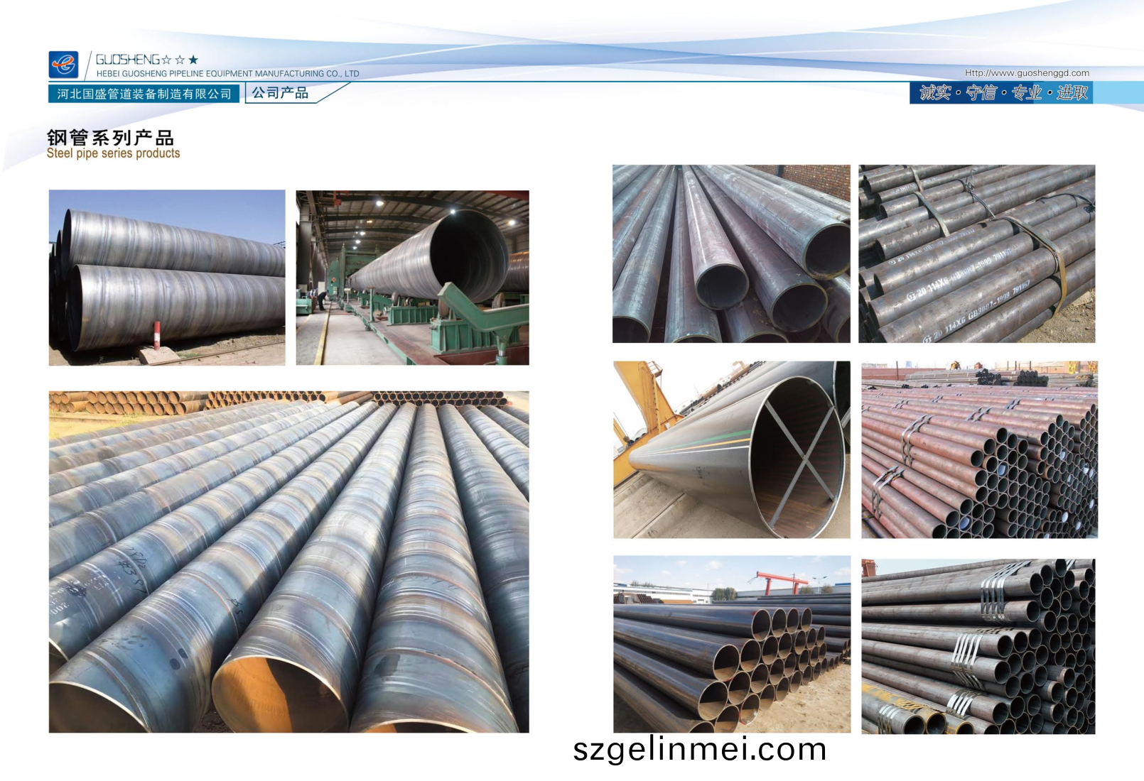 PDF轉圖(tu)片(pian)_97272095323.png PDF轉圖(tu)片_97272095323.png