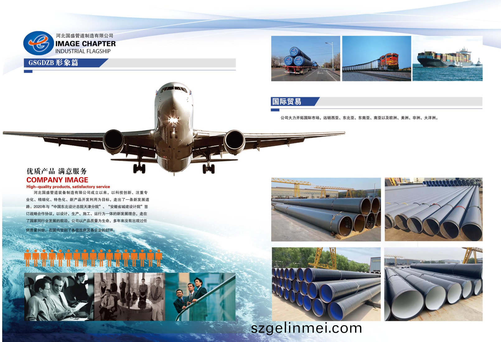 PDF轉(zhuan)圖片_97272095324.png PDF轉圖片_97272095324.png