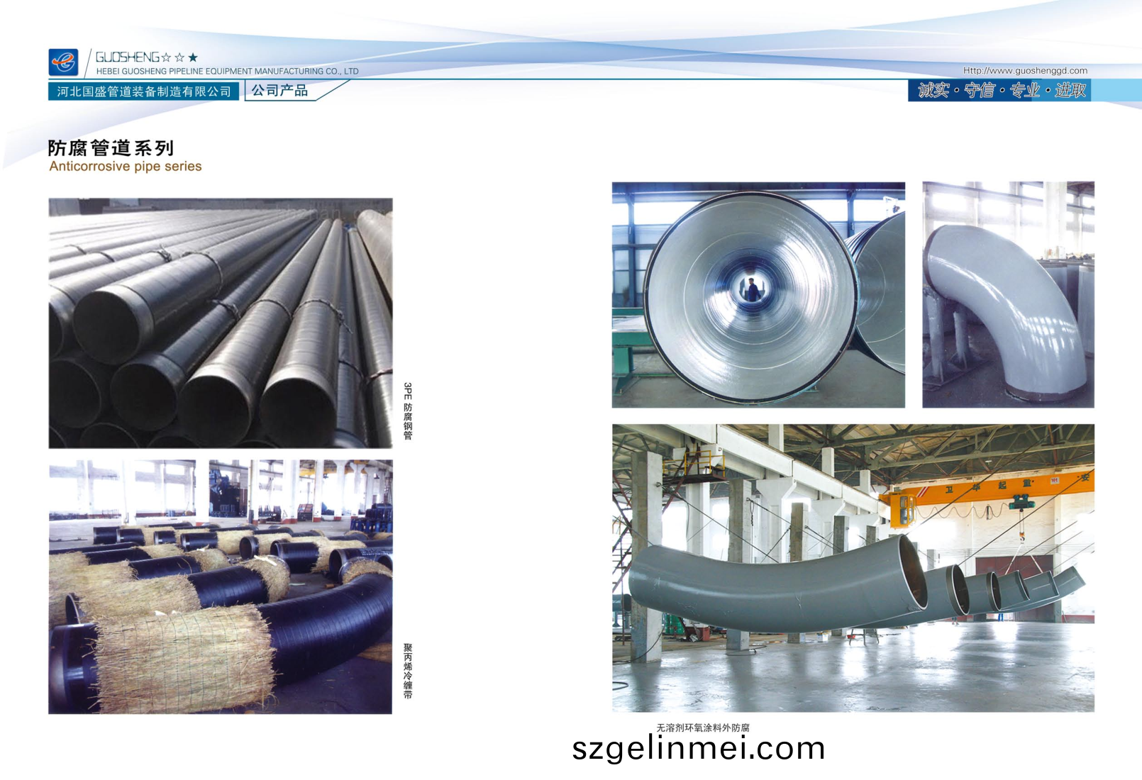 PDF轉(zhuan)圖片(pian)_9727209539.png PDF轉圖(tu)片(pian)_9727209539.png