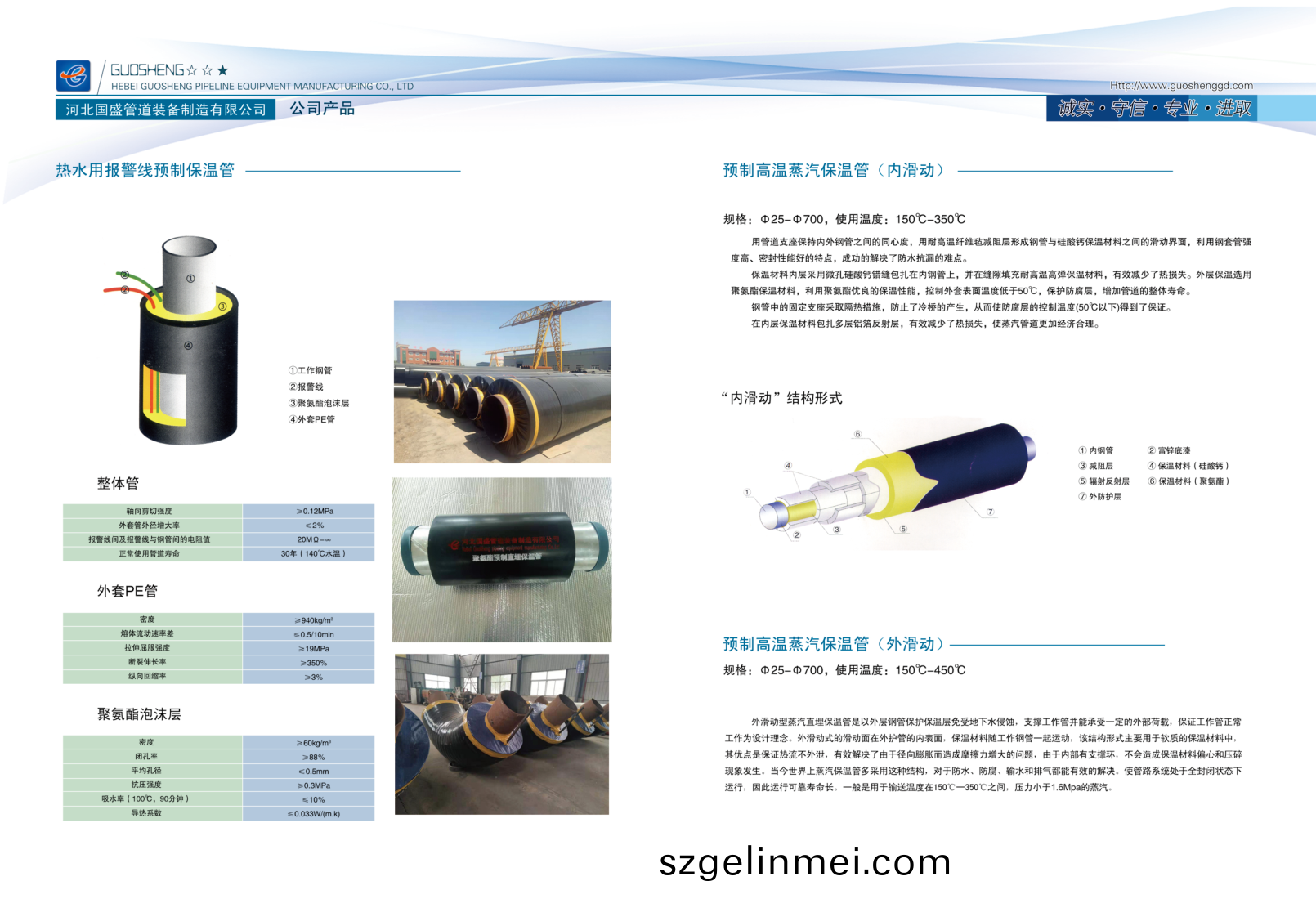 PDF轉圖(tu)片(pian)_9727209531.png PDF轉(zhuan)圖片_9727209531.png